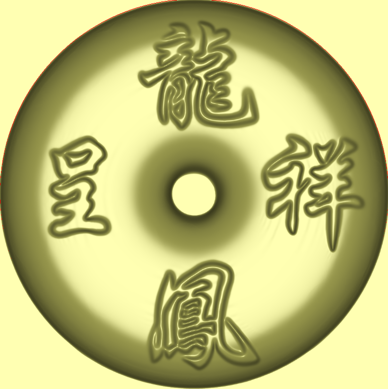 龙凤呈祥-平安扣.png